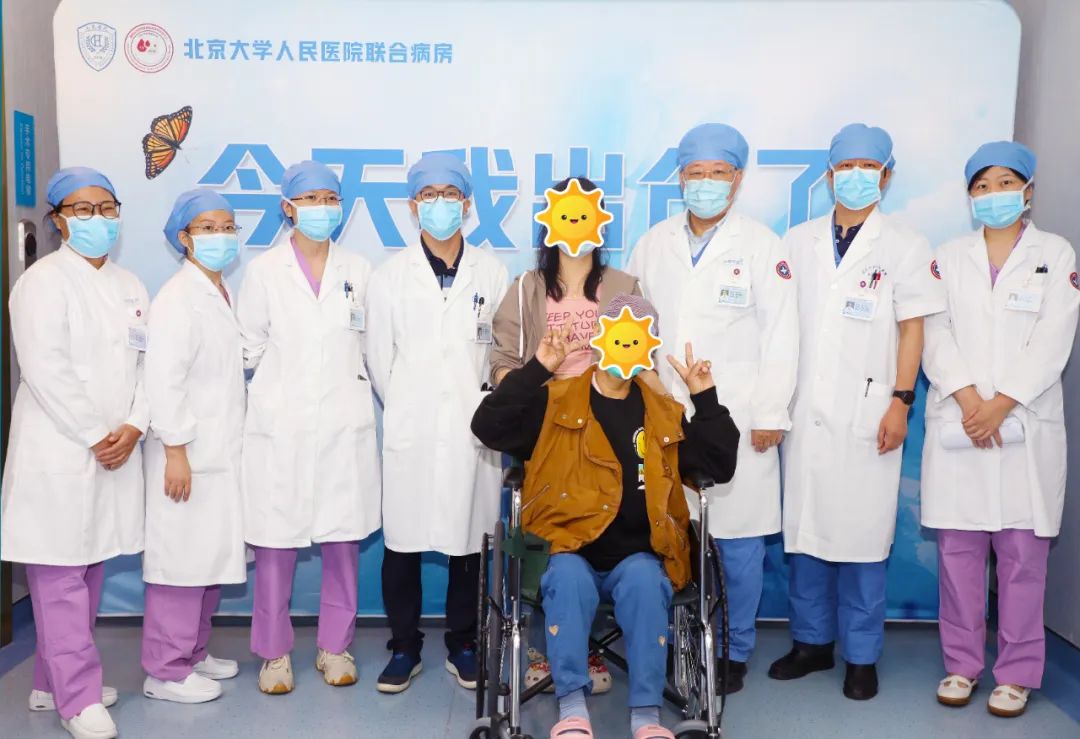 高龄，不是禁忌！——记北京陆道培血液病医院移植二病区首位高龄患者顺利出仓