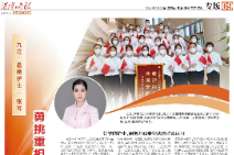 九江「最美护士」张可 勇挑重担的「九零后」护理先锋