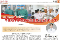 九江「最美医师」张文圣 毕生追求患者最大获益的泌尿外科大夫