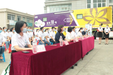 中国流动眼科手术车「复明 18 号」项目（柳城站）正式启动！
