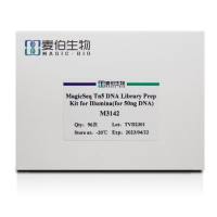 麦伯 MagicSeq Tn5 DNA Library Prep Kit for Illumina