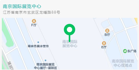 展会邀请|菲恩生物与您相约 ● 广州/南京