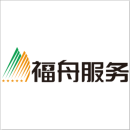 广州市福舟物业服务有限公司
