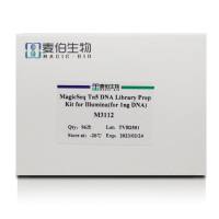 麦伯 MagicSeq Tn5 DNA Library Prep Kit for Illumina