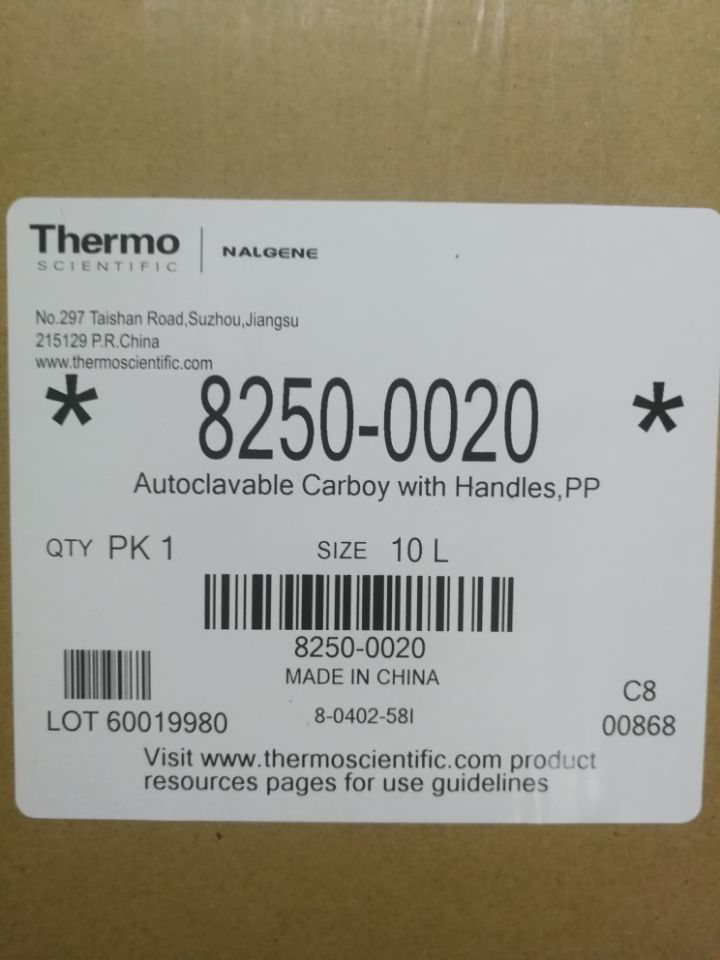 Nalgene货号8250-0020可高温高压桶10L带手柄