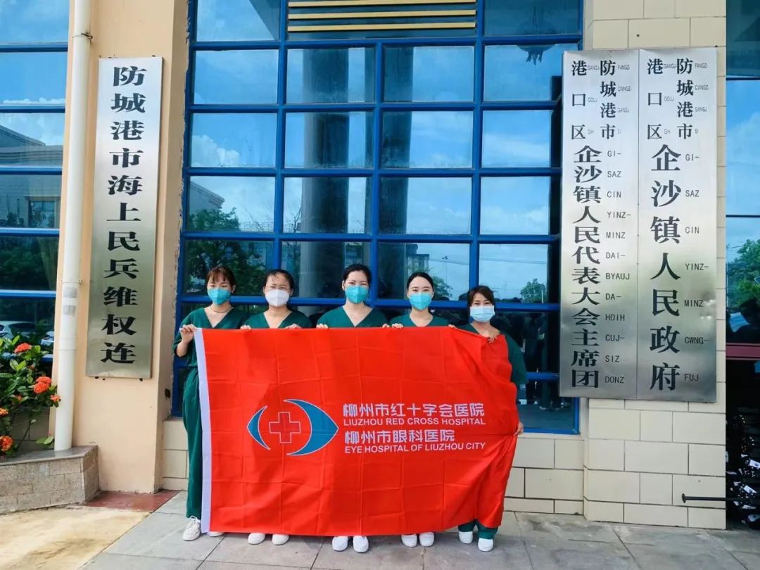 无畏高温、不惧烈日——柳州市红十字会医院支援防城港核酸采样队抗疫纪实