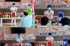 与爱同行，情暖一区——让爱传递义捐公益活动+住院一区爱心「基金」圆满结束