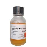 无血清细胞冻存液 Cryopreservation Medium, 200g