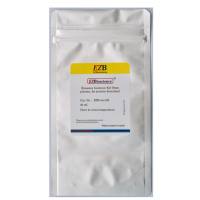 外泌体纯化试剂盒(血浆)