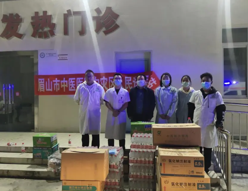 眉山市中医医院紧急配置 2400 袋防疫中药汤剂送往泸定