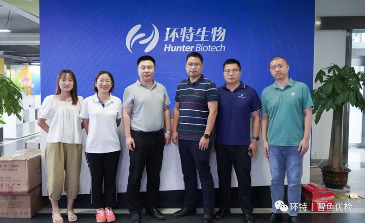 环特生物与普健生物战略合作签约仪式在杭州举行