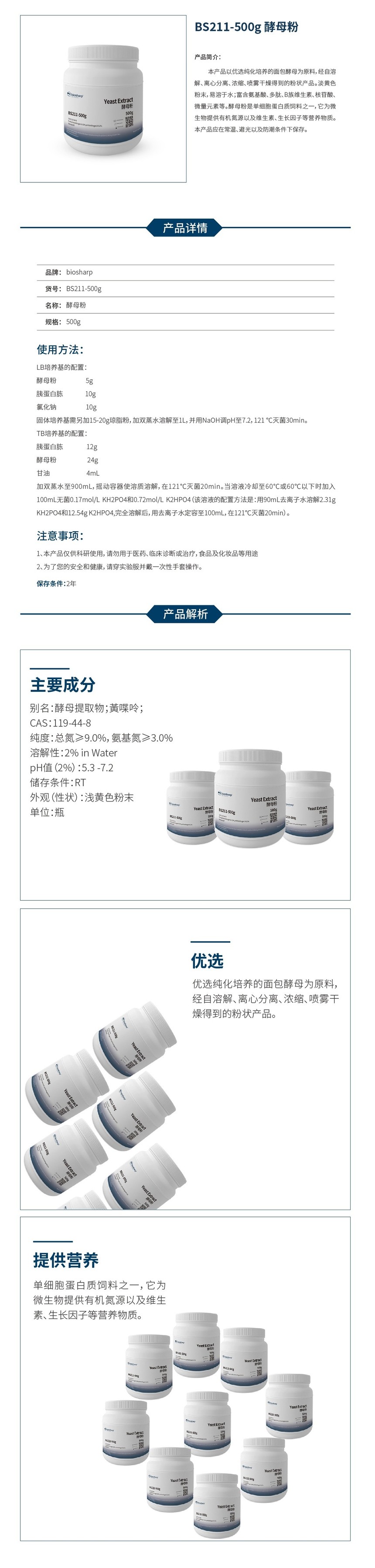 产品细节图片1