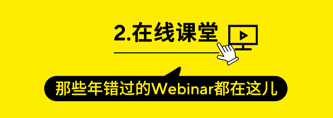 赛多利斯云助手小程序已就位