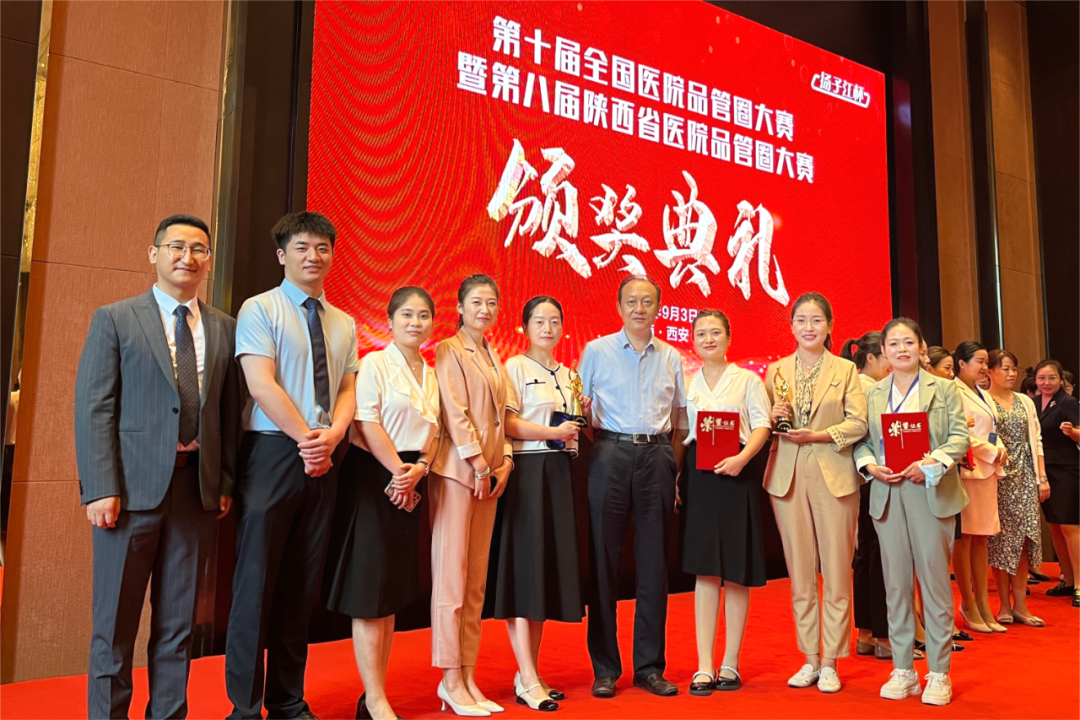 喜讯！大兴荣获第八届陕西省品管圈大赛一等奖、二等奖