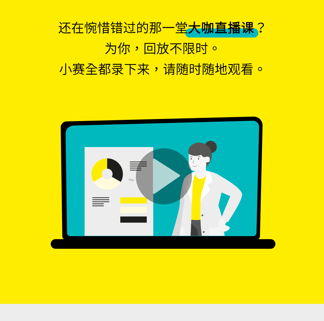 赛多利斯云助手小程序已就位