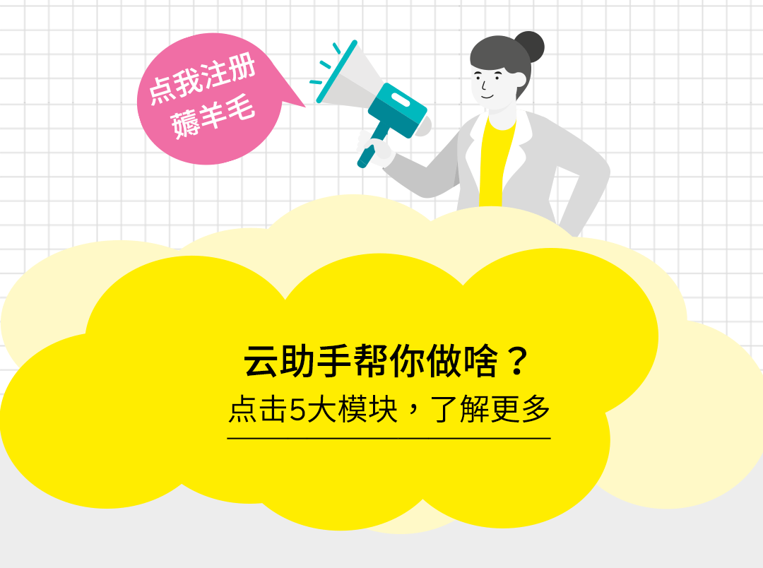 赛多利斯云助手小程序已就位