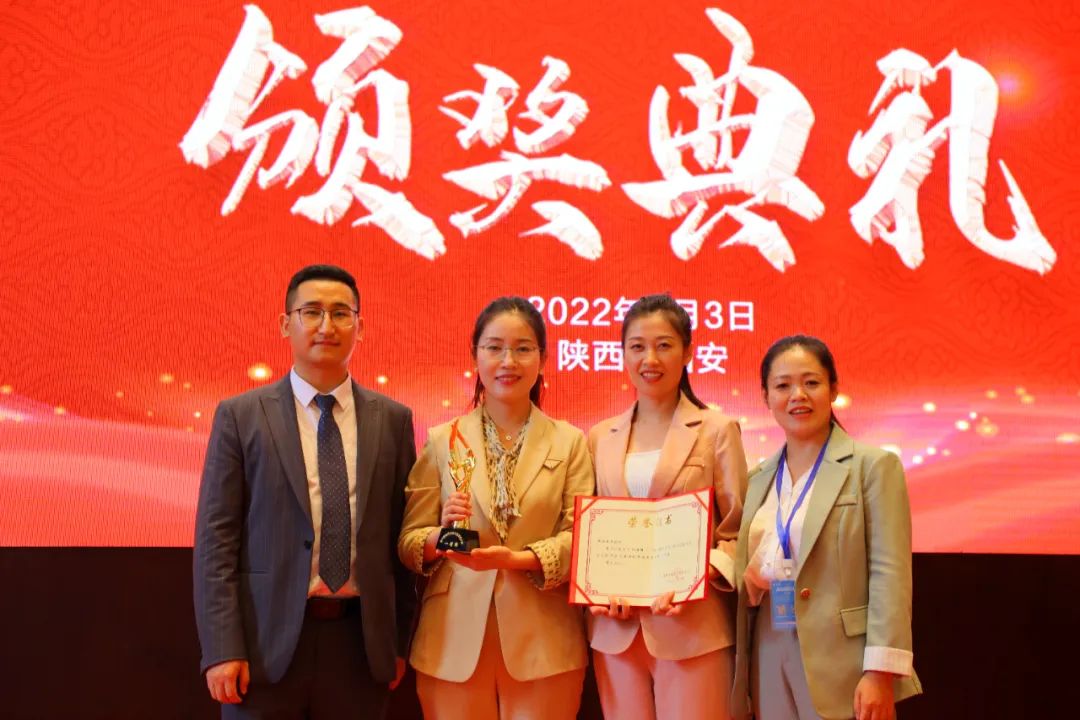 喜讯！大兴荣获第八届陕西省品管圈大赛一等奖、二等奖