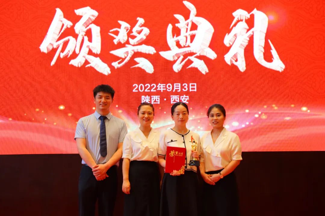 喜讯！大兴荣获第八届陕西省品管圈大赛一等奖、二等奖