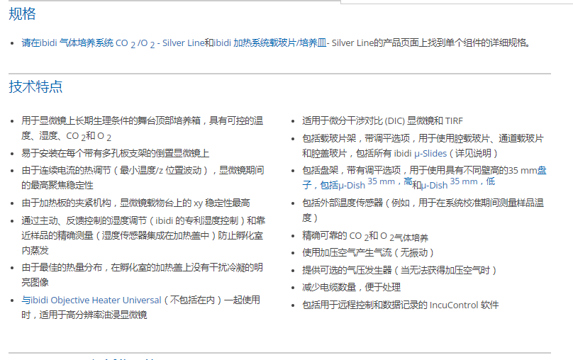 产品细节图片3