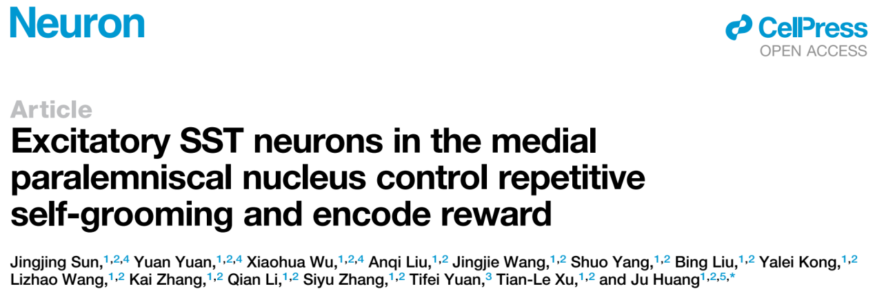IF=18.69【客户文章】Neuron：上海交大医学院黄菊团队揭示刻板重复行为调控情绪的神经环路机制