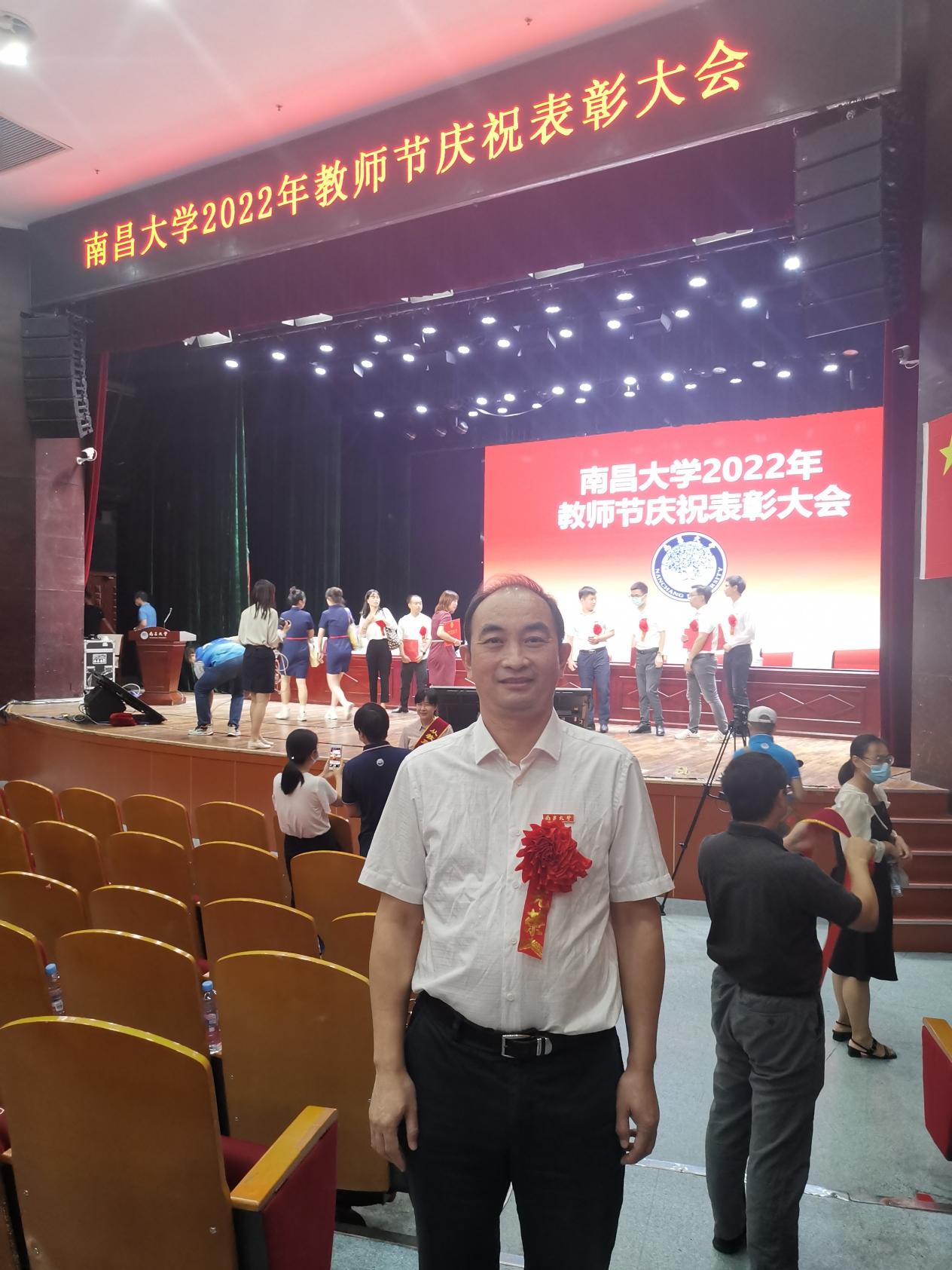 南昌大学二附院孙水林教授荣获学校首批「教书育人卓越教师奖」