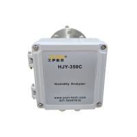 HJY-350C系列阻容法烟气湿度仪 烟气湿度在线监测仪