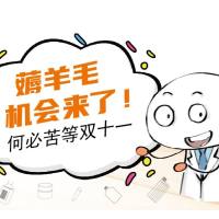 康宁开学季促销