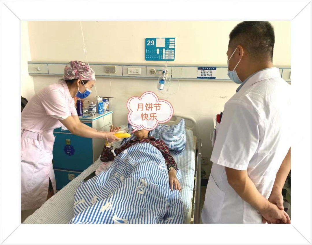 关爱患者——九江市第一人民医院总院肿瘤三科与患者共度中秋佳节