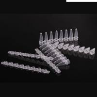 0.2ml 八联排管+光学平盖，透明 大量现货批发