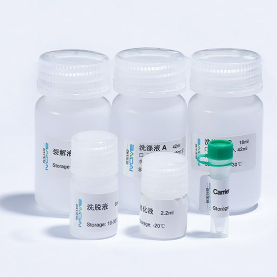 BIOG血清血漿游離DNA提取試劑盒（小提）