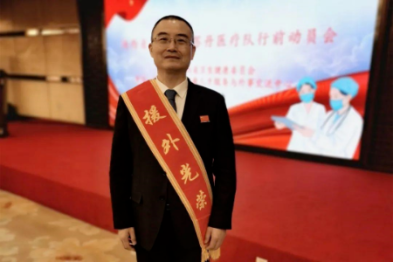 让中医药种子在苏丹生根发芽—— 记西安市中医医院中国（陕西）第 36 批援苏丹医疗队员刘岗