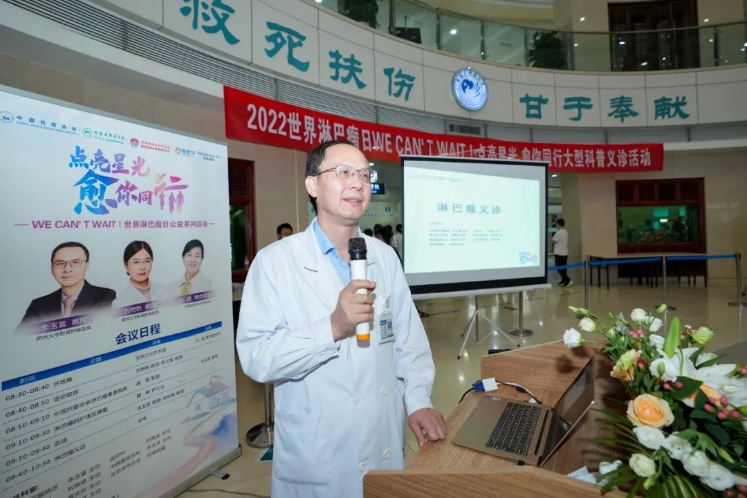 世界淋巴瘤日：它善「伪装」、易误诊，但多数仍可治愈