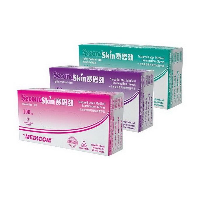Second skin乳胶检查手套(轻柔型·微粉麻面)