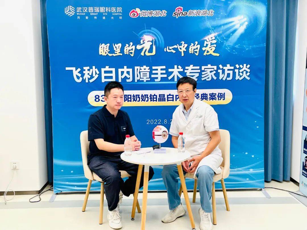 晶体之间有什么区别？植入后会移位吗？武汉普瑞眼科医院张晓农院长在线解答