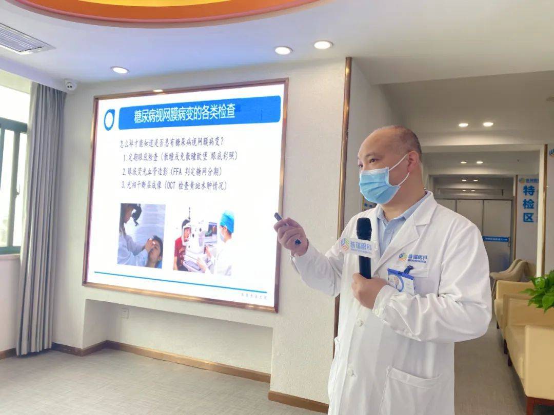 意外之祸导致眼病问题该怎么办？武汉普瑞眼科医院眼底病专家许泽骏在线科普