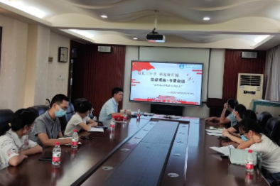 广西壮族自治区南溪山医院党支部开展迎教师节读书活动