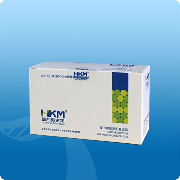 HKM 环凯微生物 KJD04L 金葡菌快速检测试剂盒（恒温荧光法）