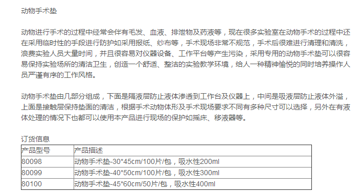 产品细节图片1