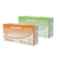 Safe Touch乳胶检查手套( 灭菌型·有粉麻面)