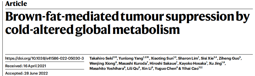 「Nature领衔」8月BIOTREE成功助力发表文章17篇，总IF：190+！