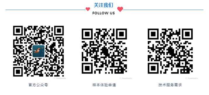 JCI | 中山大学北京大学联合揭示口腔肿瘤免疫逃逸机制和新的治疗靶点