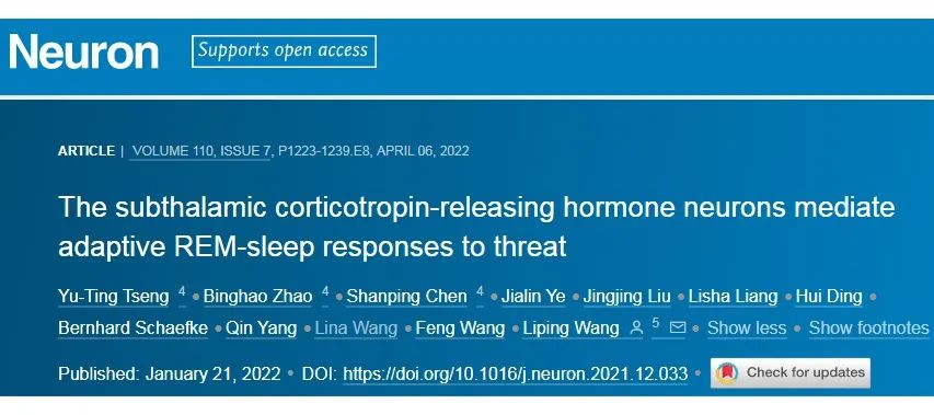 IF=18.69【客户文章】Neuron｜王立平团队首次揭示调控睡眠与防御行为的“共享”神经环路