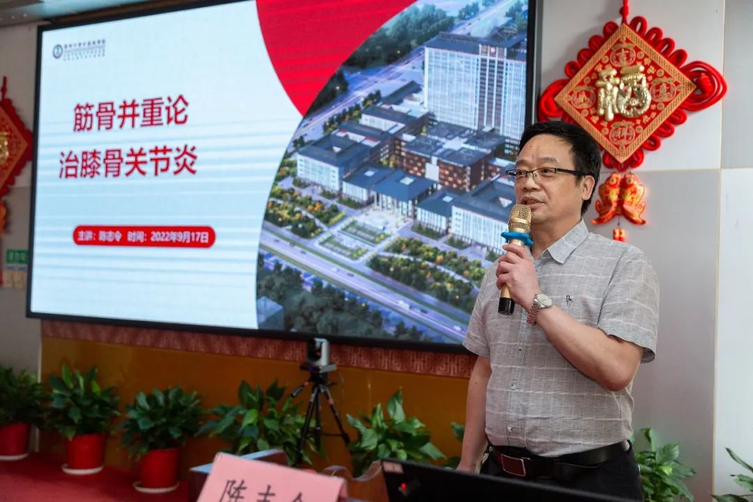 聚焦「保膝」新成果！郑州市中医药继续教育项目成功举办！