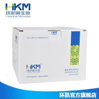 大肠菌群快速检验纸片 060040（饮用水中大肠菌群检测）