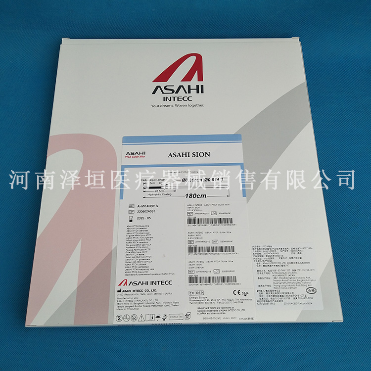 朝日英达PTCA导丝AHW14R001S泽垣
