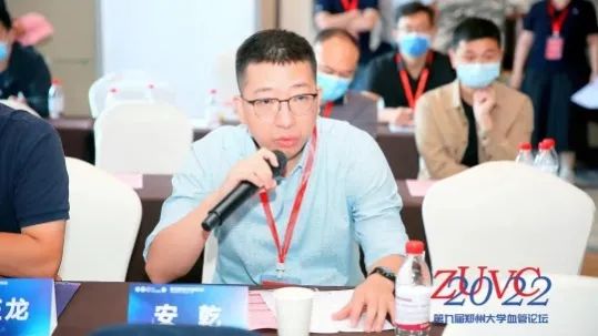 第九届郑州大学血管论坛（ZUVC-2022）成功举办