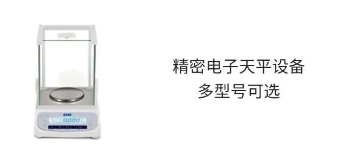 手把手教您农残检测 QuEChERS 操作！