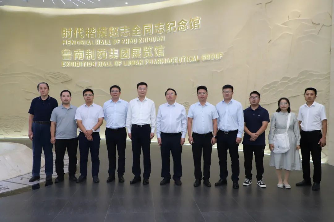 深化交流促合作 共谋发展新篇章——泗阳县中医院与鲁南制药集团股份有限公司签署战略合作协议