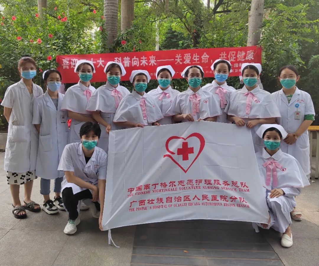 广西壮族自治区人民医院进社区开展科普义诊活动