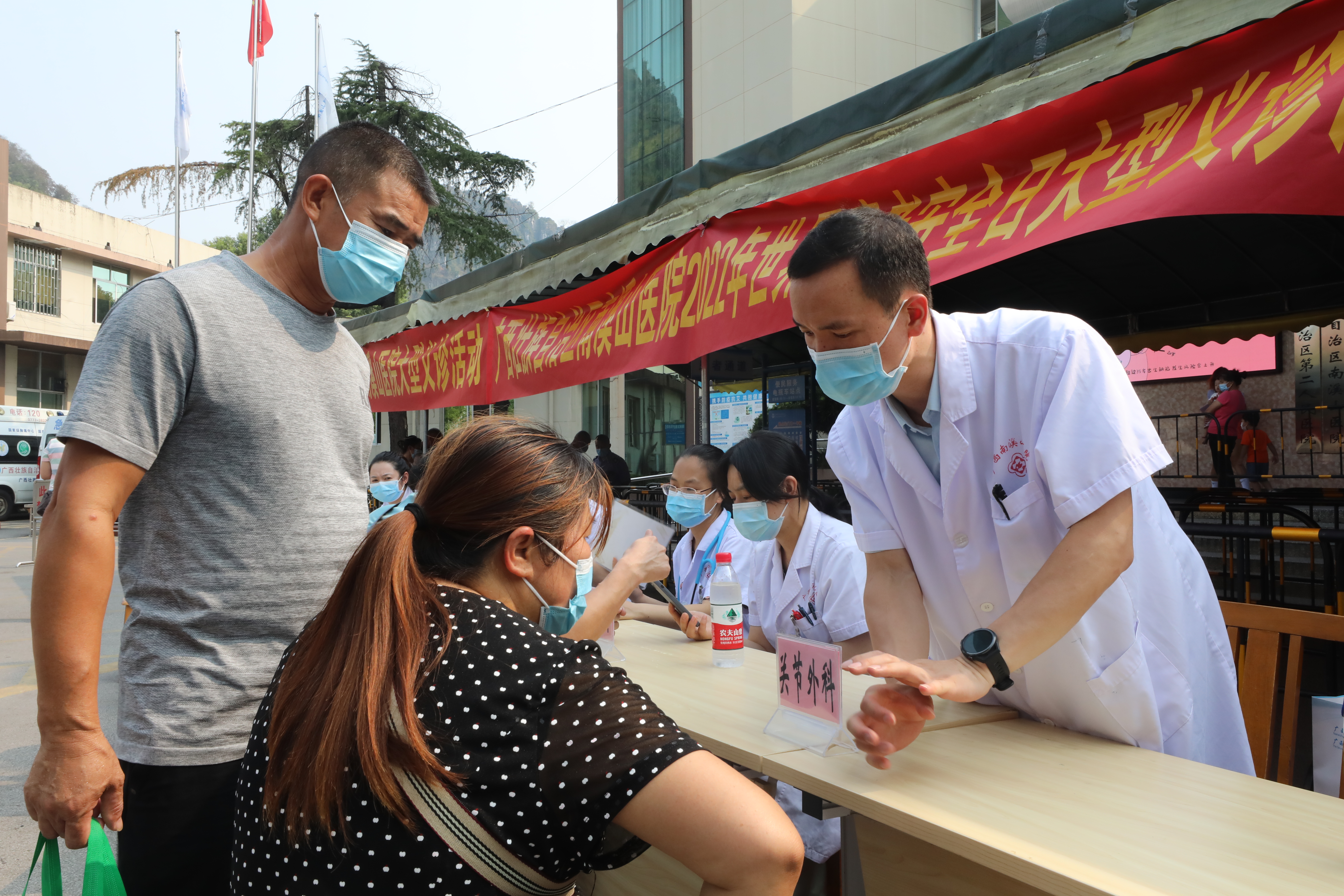 广西壮族自治区南溪山医院开展服务百姓健康行动大型义诊活动